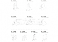 配件01-欧力五金