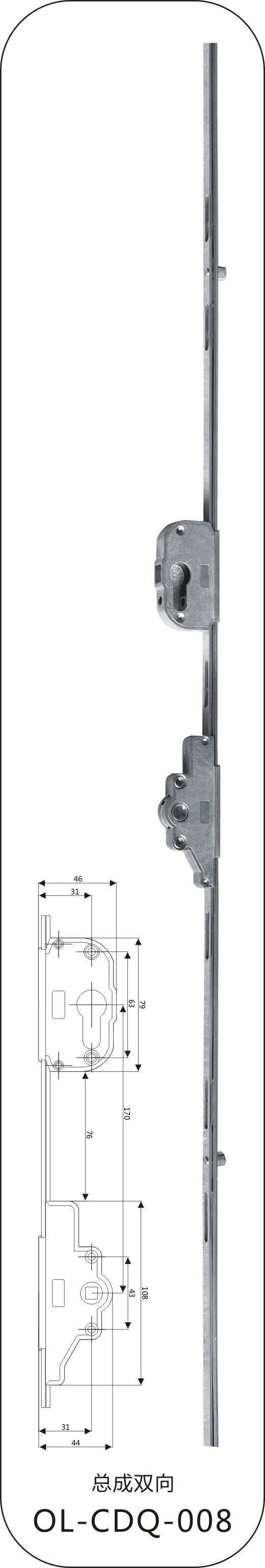 Assembly bidirectional OL-CDQ-008